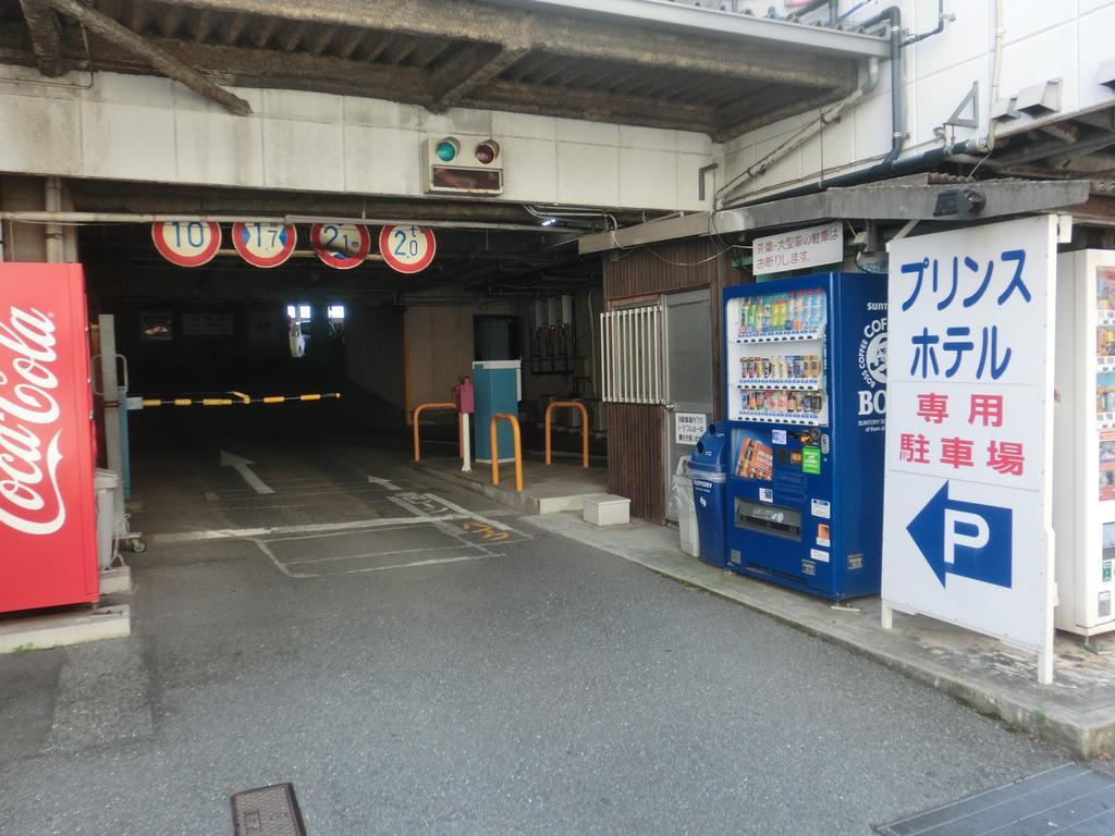 Prince Hotel Shimonoseki Bagian luar foto